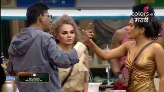 Bigg Boss Marathi 6 Promo राखीला मिळाली Power 😱, रुचिताची जिरवणार?