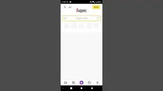 Как скачать Help Wanted на Android😋😋