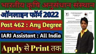 ICAR IARI Assistant Online Form 2022 Kaise Bhare || How to Fill Online Form Full Details 2022