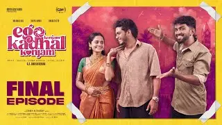 Ego Konjam Kadhal Konjam - FINAL EPISODE | Ft. MH AmalDas |Kavya Amira|Bharath BTD | #EK3 #mhamaldas