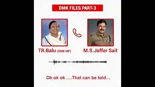 #DMKFiles3First tape: Conversation between DMK MP & former Min. Thiru TR Baalu & MS Jaffar Sait