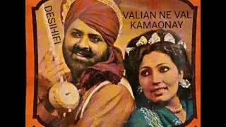 Valian Ne Val Kamaonay - Mohd Sadiq & Ranjit Kaur