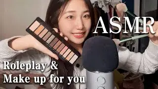 ASMR助眠 | 化妝室角色扮演 為VIP客人精緻歐式約會妝 | Roleplay & Make up for you | 「卡米asmr」
