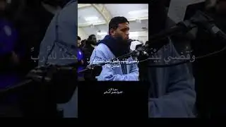 خشوع الشيخ منصور السالمي 