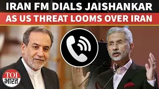&lsquo;Discussed Evolving Situation&rsquo;: Jaishankar Speaks to Iran FM Araghchi Amid Rising Tensions