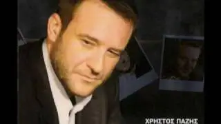 etsi xwrisame
