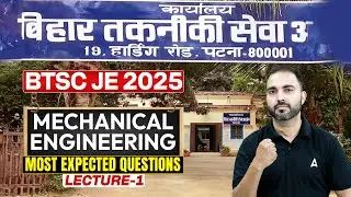 BTSC JE 2025 Mechanical Engineering | Most Expected Questions 🔥 #BTSCJE #Mechanical
