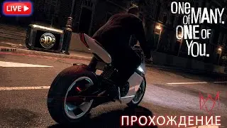 Watch Dogs: Legion &mdash; ПРОХОЖДЕНИЕ &mdash; Season pass [24 Серия]  - СТРИМ ۞ DION222 ۞