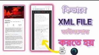 How to download XML file in zagl website/-/. কিভাবে XML FILE ডাউনলোড করতে হয়#alightmotion #edit