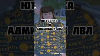 СНИМАЙ И ИГРАЙ НА REDLINE ONLINE МЫ ЖЛЕМ ИМЕННО ТЕБЯ! ссылка в комментариях