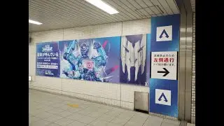 R5R よふかし