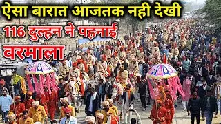 116 दूल्हे घोड़ियों पर बैठ कर निकले तो हाइवे जाम, सालासर धाम छोटा पड़ गया / Salasar Samuhik Vivah