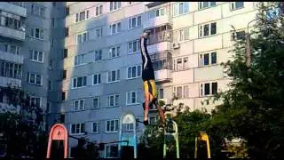 Скоумал