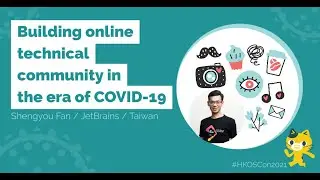 Building online technical community in the era of COVID-19 / 疫情時代我經歷的線上技術社群經營 - Shengyou Fan