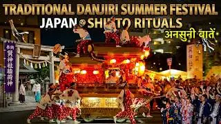 Japanese Summer Festival 2025 | Traditional Danjiri Float Parade with Lights, Music & Culture