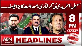 Sohail Afridi Arrest? Court Issues Major Decision  || 08:00 PM HEADLINE ABN NEWS
