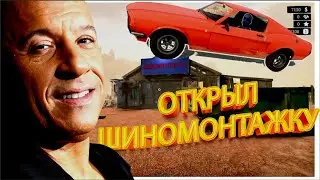 ОТКРЫЛ САМЫЙ ПРИБЫЛЬНЫЙ БИЗНЕС В 2000... ЛЮБОМ ГОДУ!!!!(Used Cars Simulator Demo)