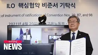 S. Korea completes ratification process for key ILO conventions