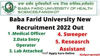 Baba farid university recruitment 2022 || bfuhs recruitment 2022 #bfuhsbharti #punjabjobs #jobs