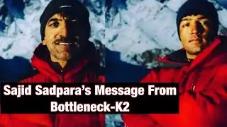 Sajid Sadpara retrieving body of Muhammad Ali Sadpara from bottleneck |His message from K2|