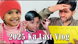 Result Agya He | 1 Balti 2 Balti New Song. #minivlog #viral #vlog #familyvlog