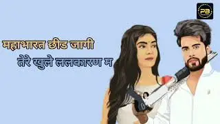 Pistol Dogee :- Haryanvi Song Status 2026 | New Haryanvi Song WhatsApp Status Video 2026 