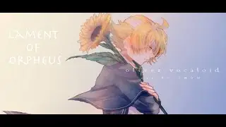 【OLIVER】 Lament Of Orpheus (Hades) 【VOCALOID 3】+ VSQX, SVP