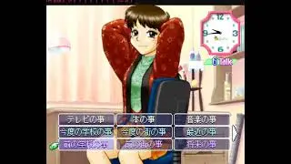 [PS1]True Love Story Fandisc COMPLETE