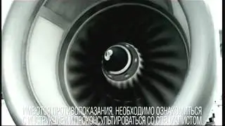 Реклама Ксимелин: Ксимелин быстрее самолета