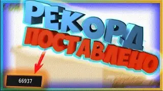 Traffic Racer - РЕКОРД ПОСТАВЛЕНО #23