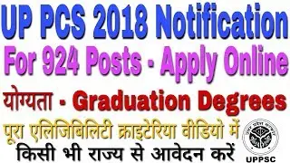 UPPSC 2018 Notification | UP PCS 2018 Notification | UPPSC PCS 2018 Notification Out! Check Here