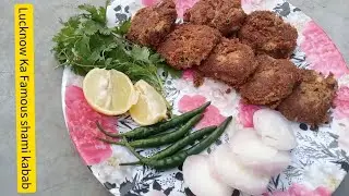 Lucknowi Shami Kabab# Famous Restaurant Style Chicken Shami Kabab# Swaadeshahana