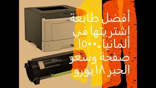 Toner&Trommel  f&uuml;r drucker  lexmark E360d einsetzen