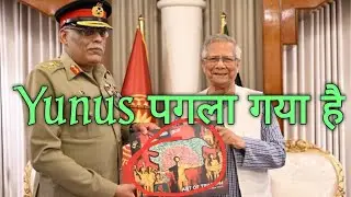 Yunus Gift Map Pakistani General Biggest Provokesan india northeast State