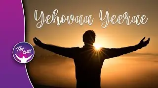 Neer Maathram Pothum | நீர் மாத்ரம் போதும் | Tamil Christian Song | Kirubaiye | ThywillTV