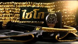 Unbox | Seiko Prospex Muay Thai Limited Edition รหัส SPB536J