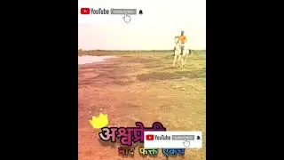 Khillar maharashtrachi shaan