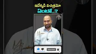 NDA Alliance : #shorts #mrsandeep