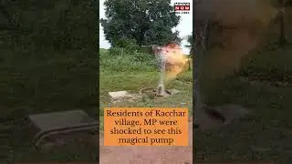 Watch | Hand Pump Spews Water & Fire Simultaneously in Madhya Pradesh