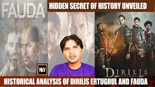 HISTORICAL ANALYSIS OF DIRILIS ERTUGRUL AND FAUDA  WITH ENGLISH SUBTITLE| MUDASSIR KHAN VIEWS