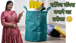 DIY blanket cover/saree storage bag/wardrobe organiser/multipurpose clothes organiser/saree cover.