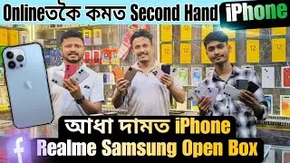 Onlineতকৈ কমত Second Hand iPhone Android Open Box Mobile💥পাব আধা দামত iPhone12 13 14 15🔥Jorhat Assam
