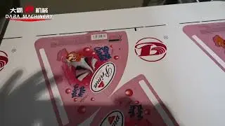 Paper Cup Flexo Printing Machine