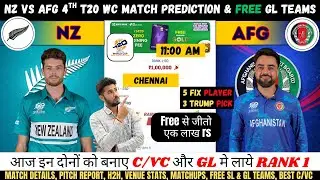 NZ vs AFG Dream11 Team, NZ vs AFG World Cup 4th T20I Prediction, New Zealand vs Afghanistan Dream11