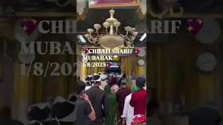 chhati shareef