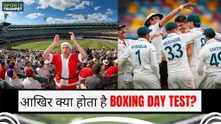 The Boxing Day Test: Tradition, History, and Excitement! | Sports Trumpet