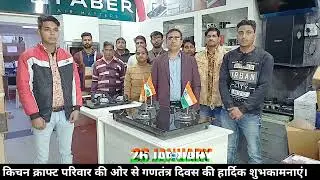 26 January Republic Day Celebration || Kitchen Kraft team || Kitchen Appliances || Moduler kitchen