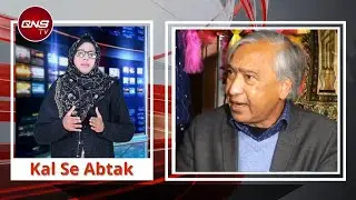 Our Jails Are So Occupied That Kashmiri Are Sent Outside -Yousuf Tarigam!    #KalSe Abtak