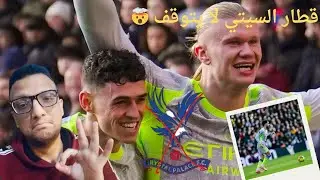 سيتي مستمر في الانتصارات 🔥🩵 والمرادي على كريستال بالاس ☠️🫠ومش هنسيبك يا أرسنالي تفلت 😅😎#football 