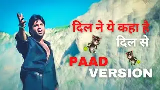 Paad Song | Dil Ne Yeh Kaha Hain Dil Se | Paad Version | Dhadkan Movie Song | Fart Comedy | TTmasti